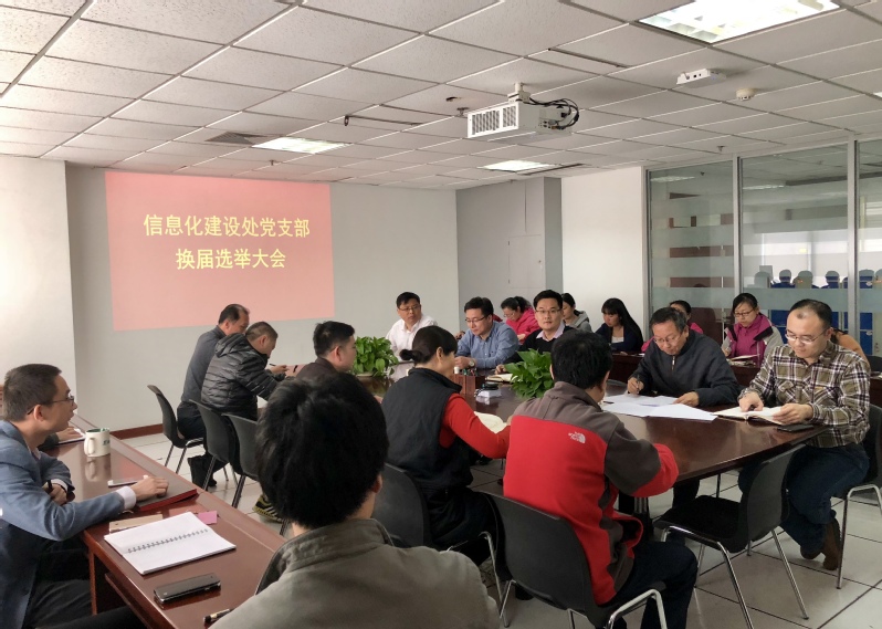 伟德体育官网