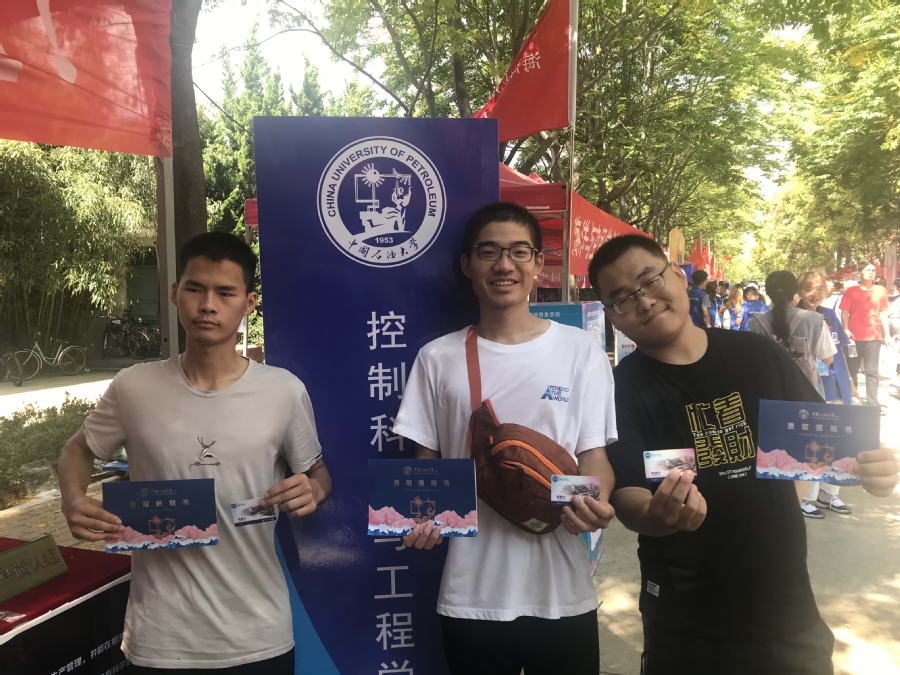 伟德体育官网