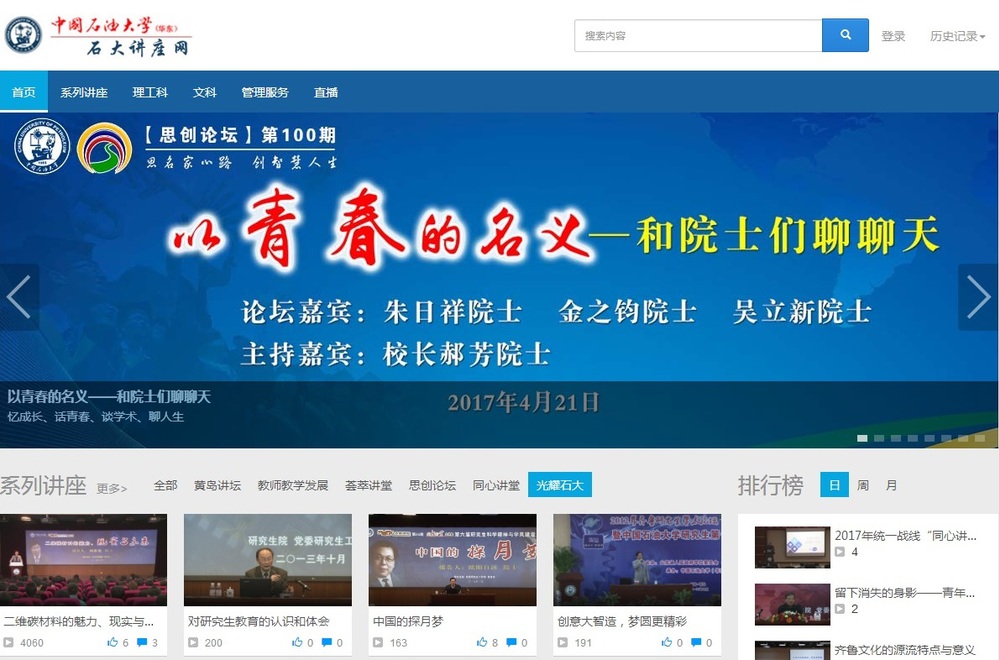 伟德体育官网