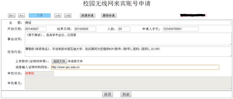 http:/picture/article/2/64/e7/37bac0e443ecbe34ae60412a71cb/c5990139-5066-4cbf-9ee6-42668f3eeeaa.png