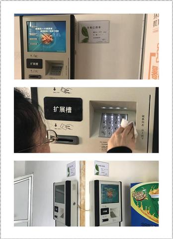 伟德体育官网
