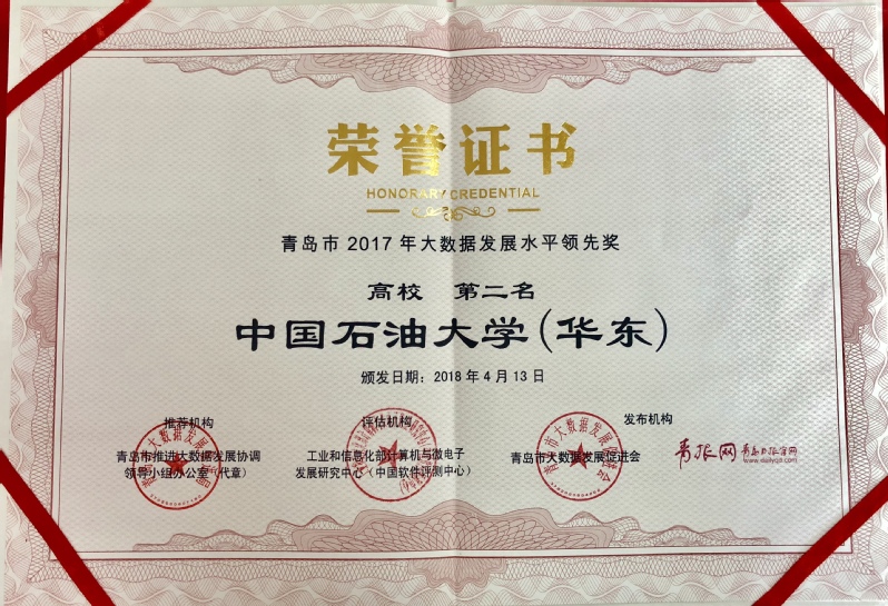 伟德体育官网