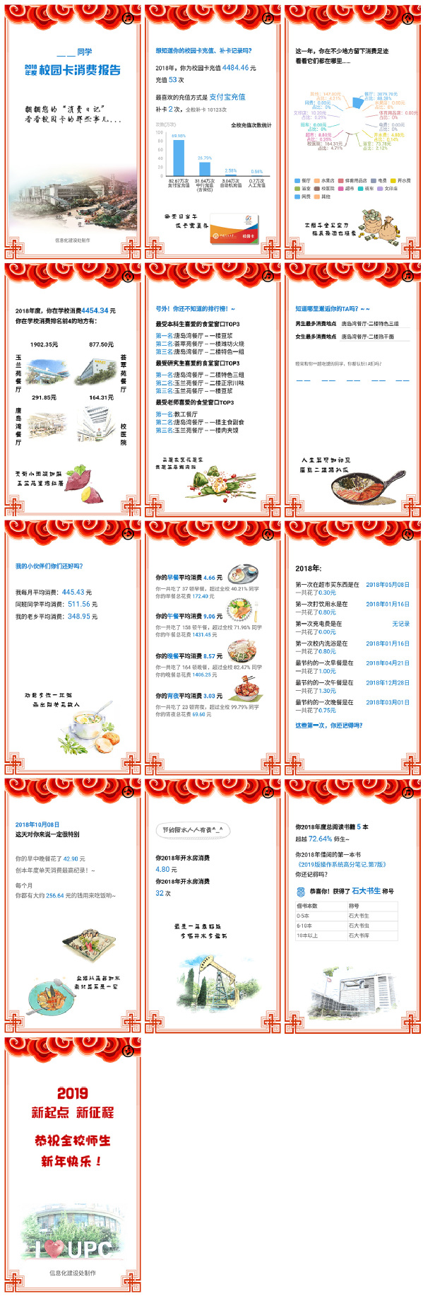 伟德体育官网