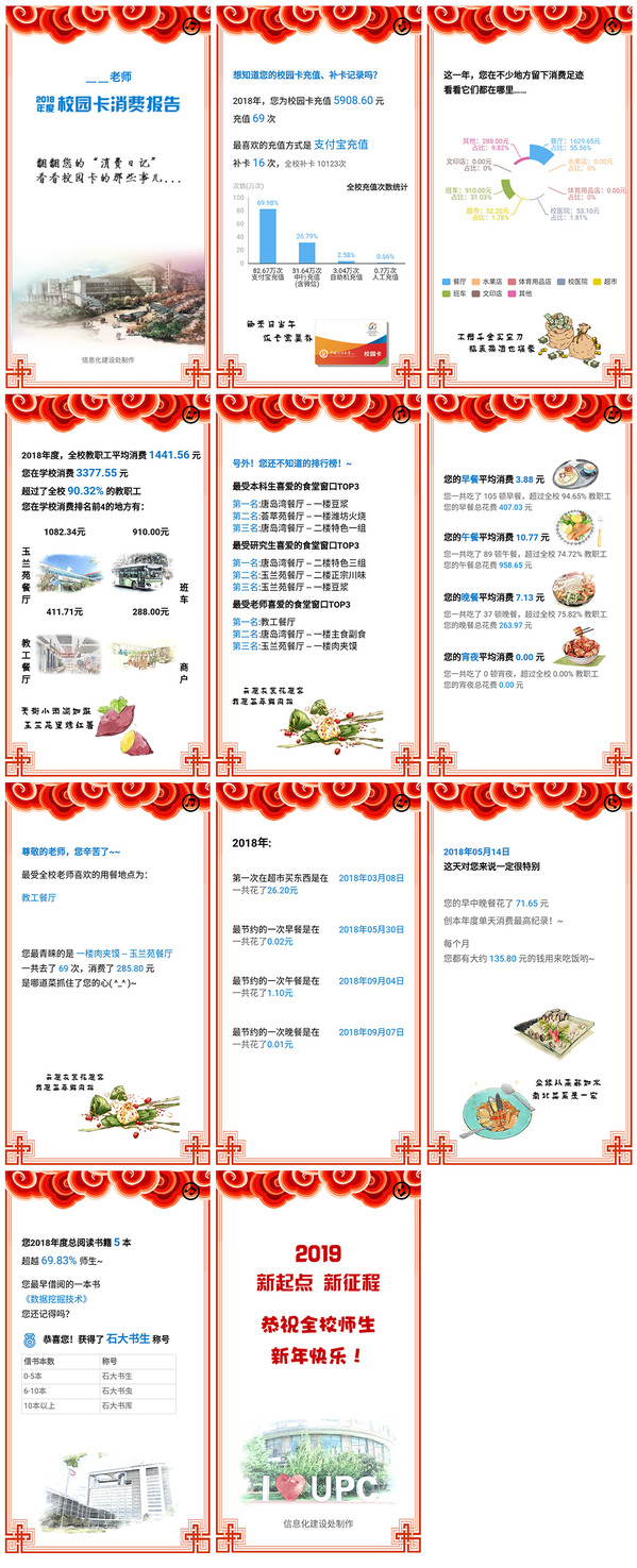 伟德体育官网