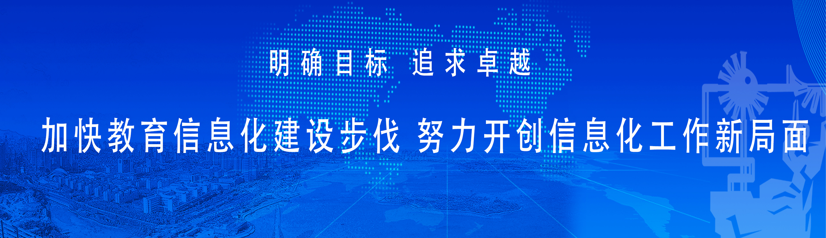 伟德体育官网