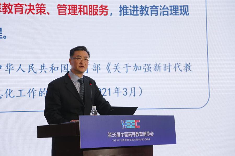 伟德体育官网