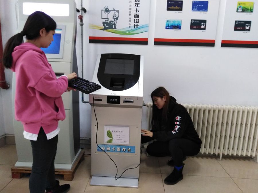 伟德体育官网