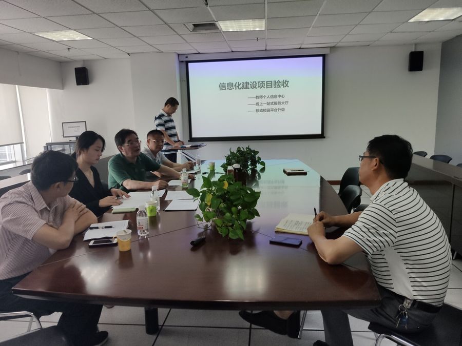 伟德体育官网